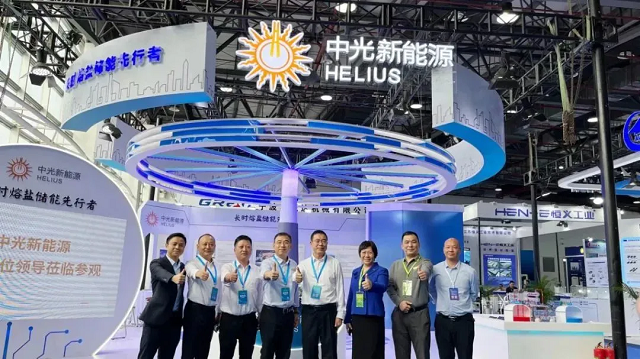 20231113参展首届中国（宁德）国际新能源产业及储能装备博览会 (2).png